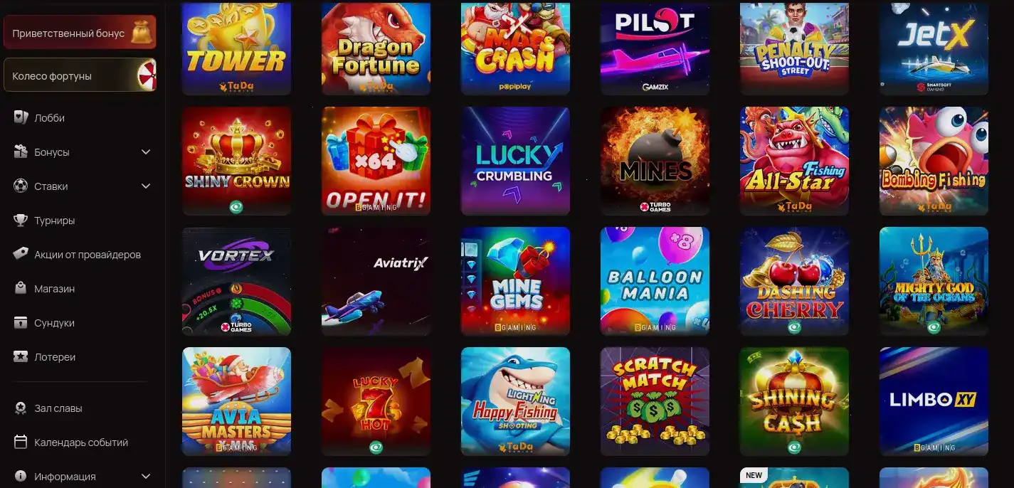 Зеркало Cat casino интерфейс